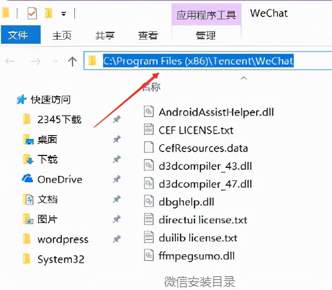 pc端微信多开的方法,pc端微信多开工具
