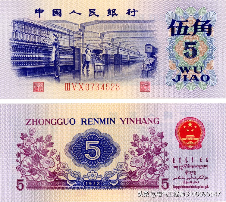 第三套人民币图片及价格全套,第三套人民币图片及价格大全