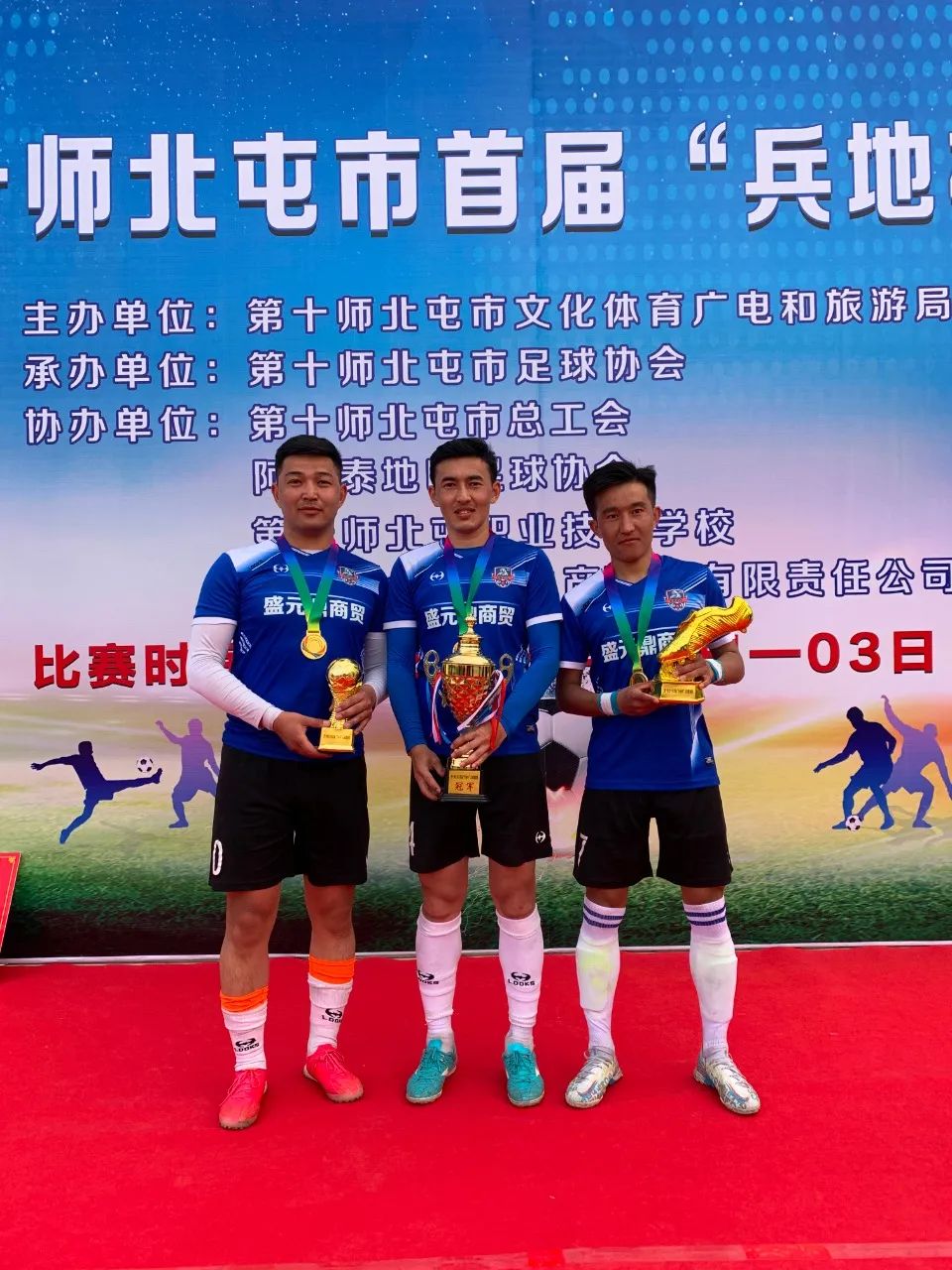 富蕴县二中足球代表队,富蕴县足球