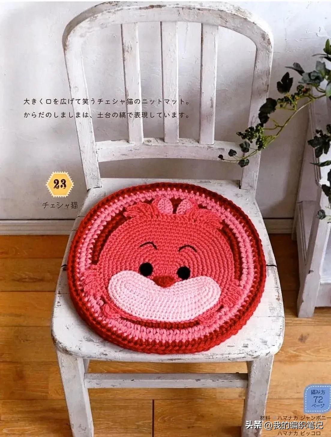 创意手工编织坐垫花样大全,粗线双色手工编织图案坐垫