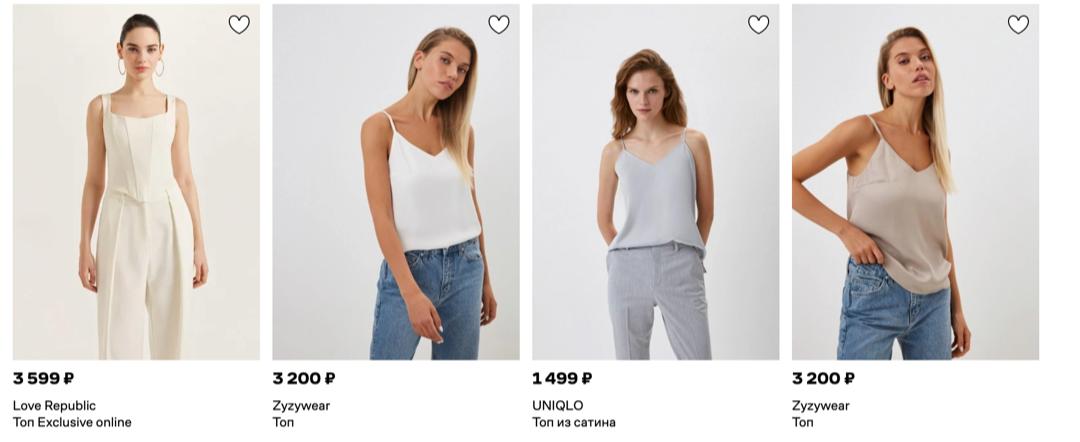 俄罗斯女生网购,俄罗斯的网购平台