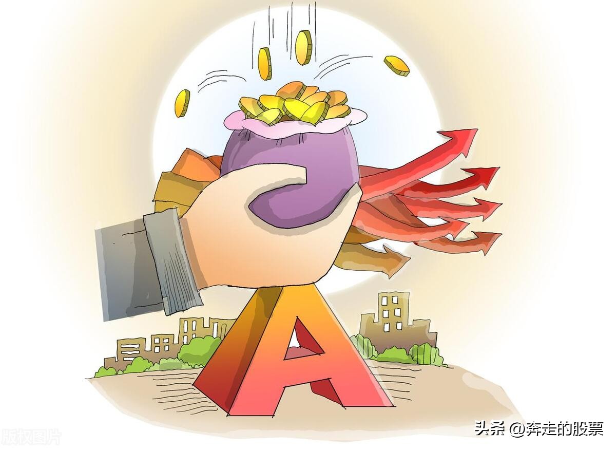 A股：今天的大盘，有项重要任务要完成，会怎么走？