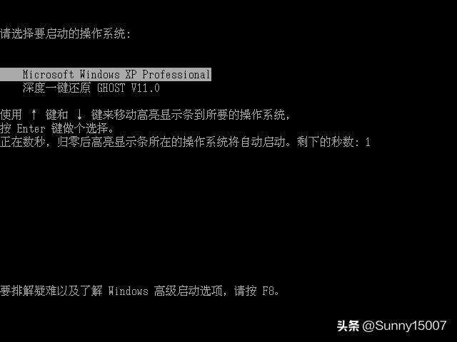 深度xp系统9.0哪里的比较好用,深度技术的xp系统