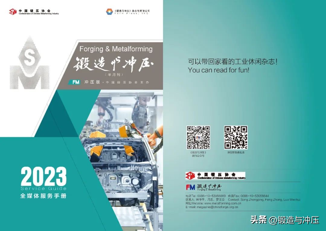 某车型常见故障诊断与排除,顶盖缺陷检测