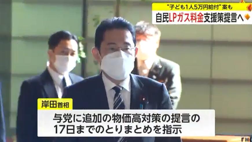 日本政府给中国人发钱吗,日本政府给老百姓发钱