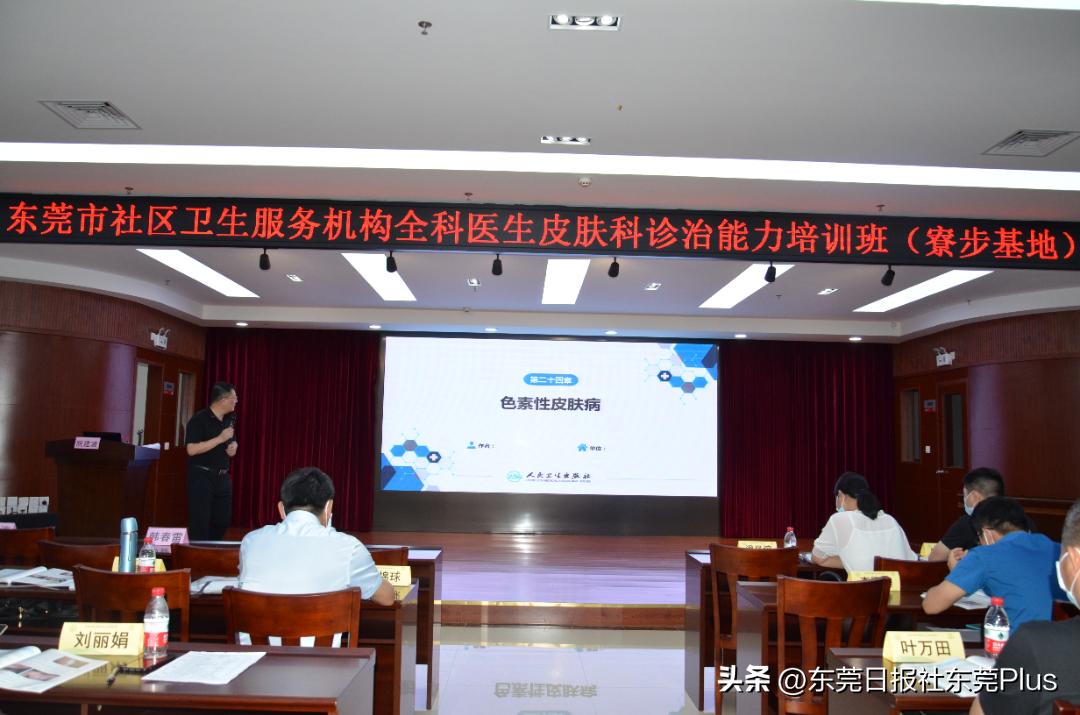 东莞市手机转诊服务,东莞手机上申请转诊有效期多久