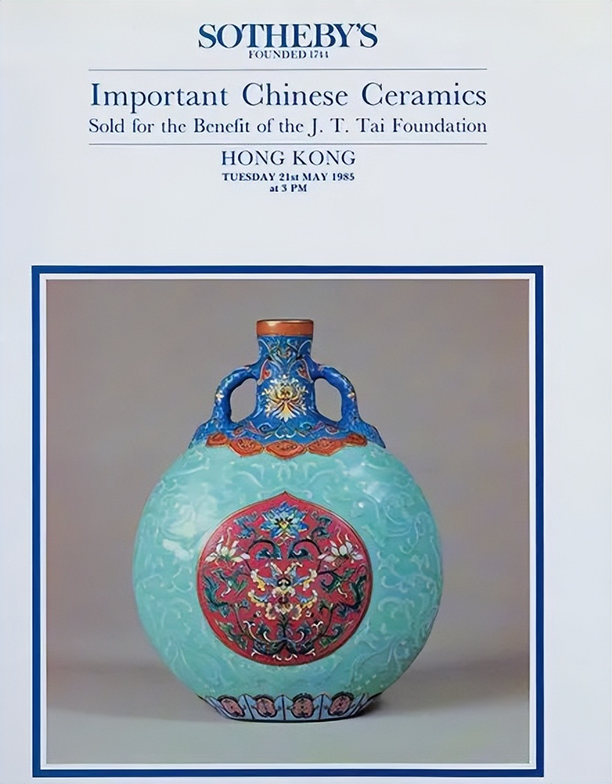 保利香港拍卖2022秋拍瓷器,中国古董香港保利拍卖前十