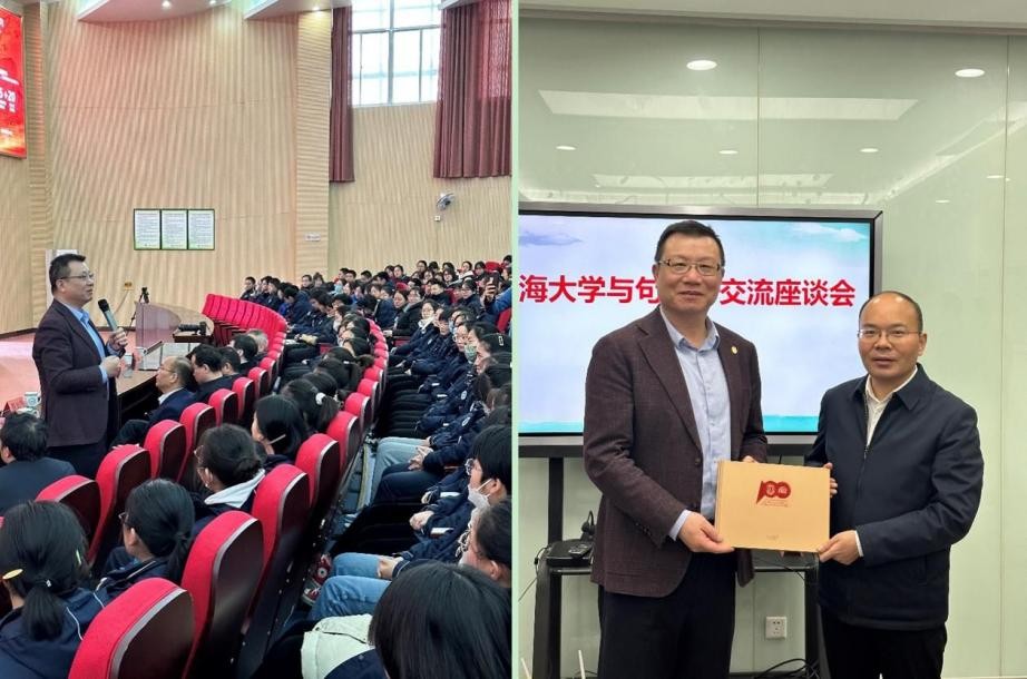 新闻SHU递｜上海大学近期要闻集锦（截止至4月4日）