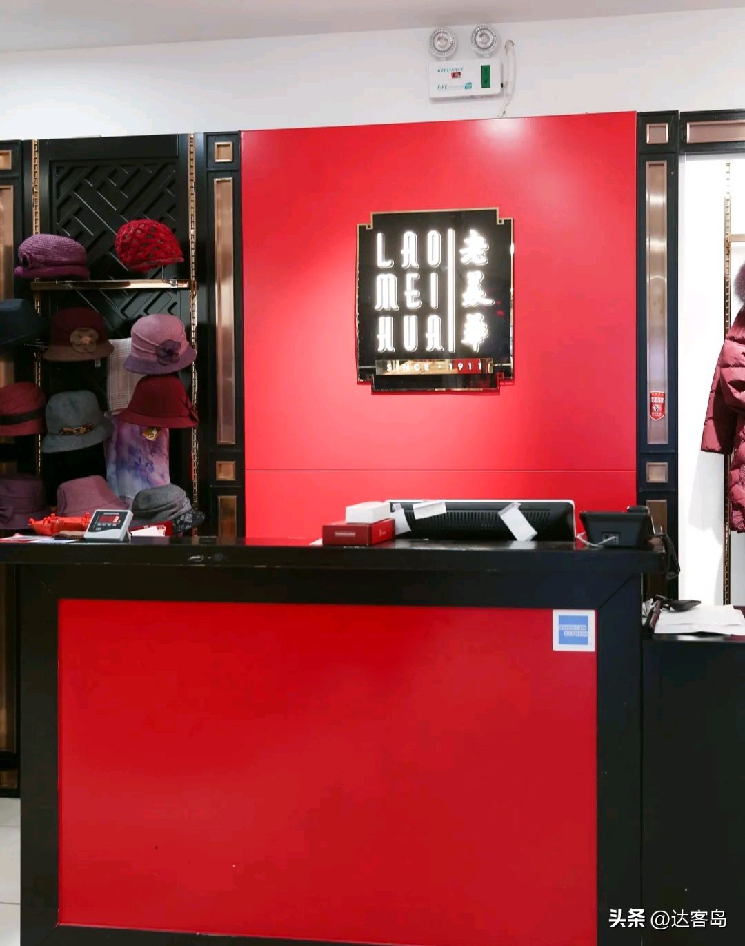 天津知名鞋店,天津古文化街老字号鞋店