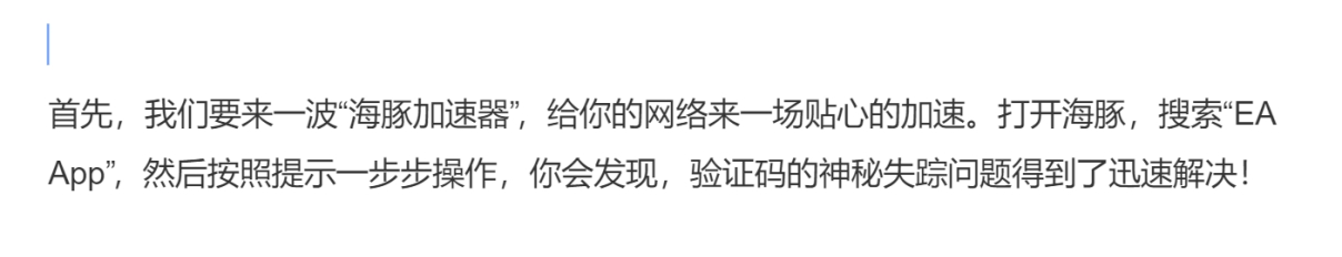 亲测有效不骗人,亲测有效解决问题方法