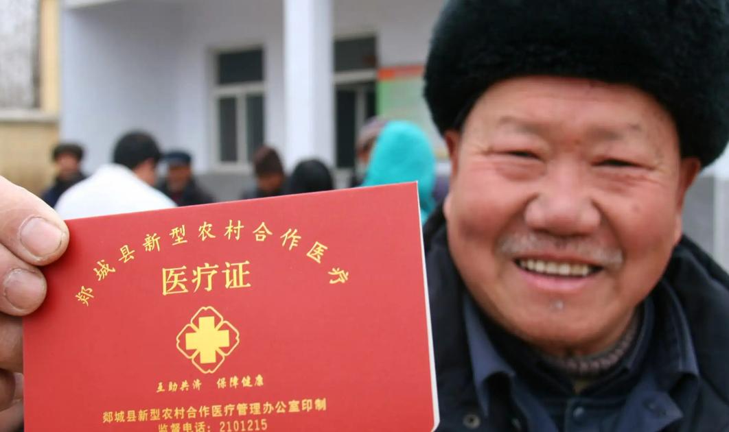 今年新农合上涨1千多元是真的吗,新农合上涨35倍还有必要再降吗