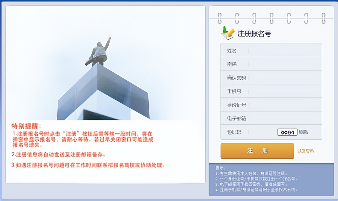 上海插班生考试时间2018,上海高考插班生2021报名