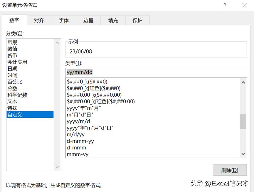 text这个函数是干什么用的,text函数的几种使用方法