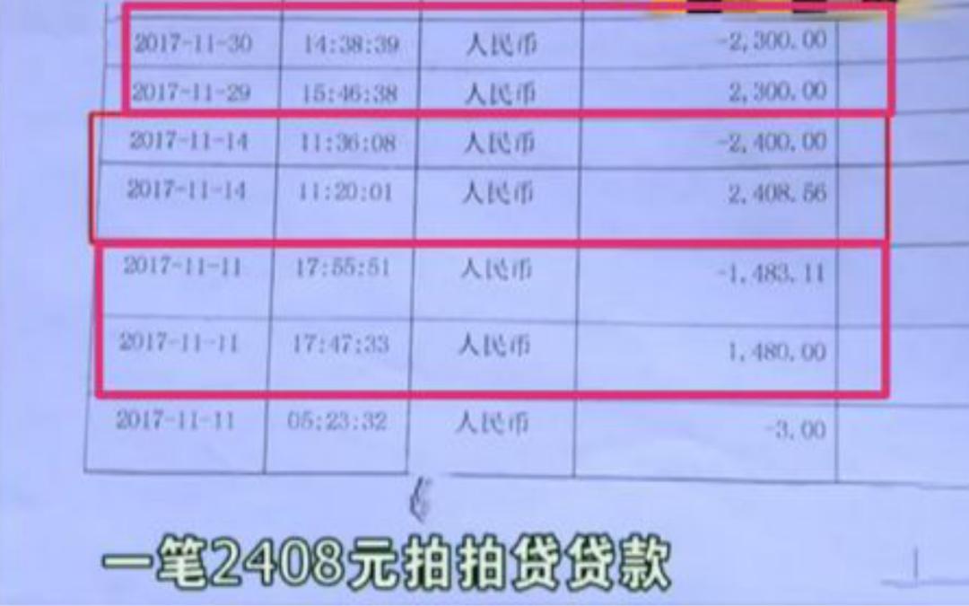 如果被不法分子盗用怎么查得出来,信息被不法分子盗用该怎么办