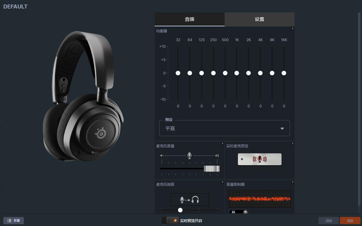 赛睿寒冰新星3耳机评测,赛睿寒冰新星测评
