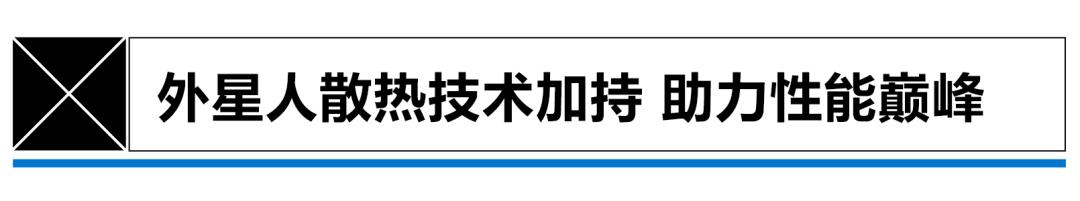 尽情享受游戏,游匣g15提高性能
