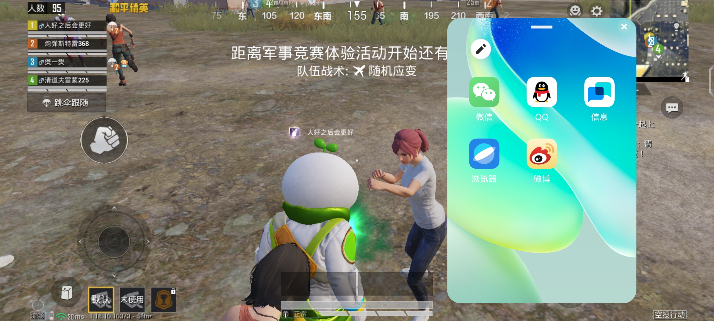 vivox80pro天玑9000吃鸡画质,vivox80pro旅程版抗摔测试