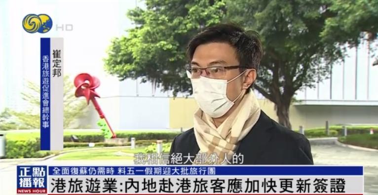 香港发放100消费券线上领取,香港入境领100元消费券