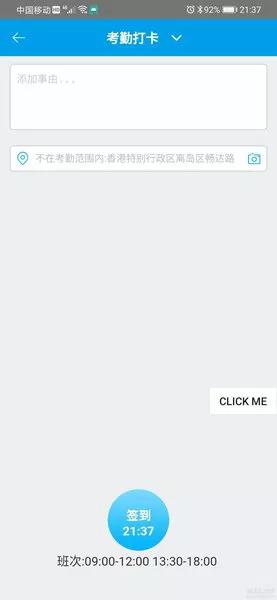 不用root手机的模拟定位,怎么模拟定位海外
