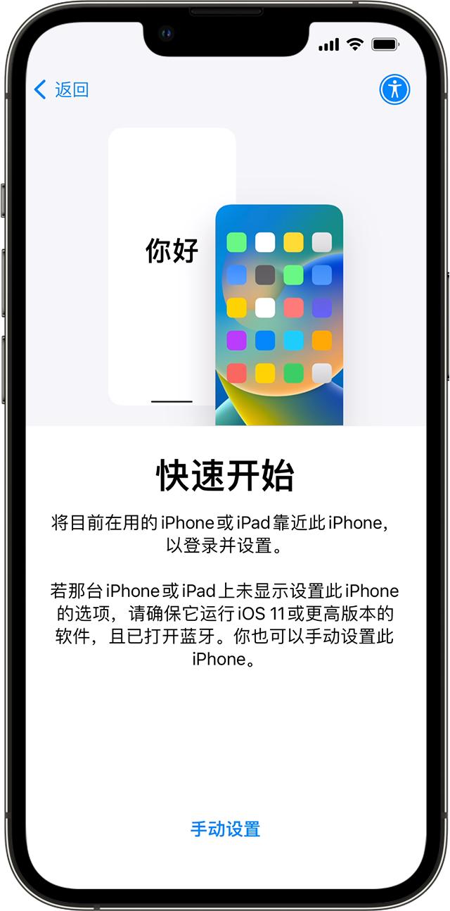 鎬庝箞浼犺緭鏂癷phone鏁版嵁鍒版棫iphone,iphone13鏁版嵁浼犺緭鍒版柊鎵嬫満