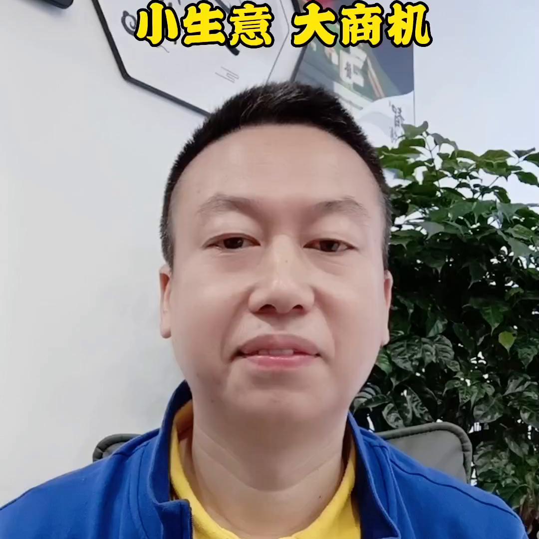 小生意创业机器,月入2万的10个小生意海南创业商机