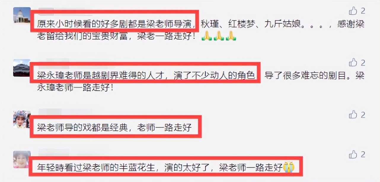 11月10日去世的人物,悲痛8天之内8位名人相继去世