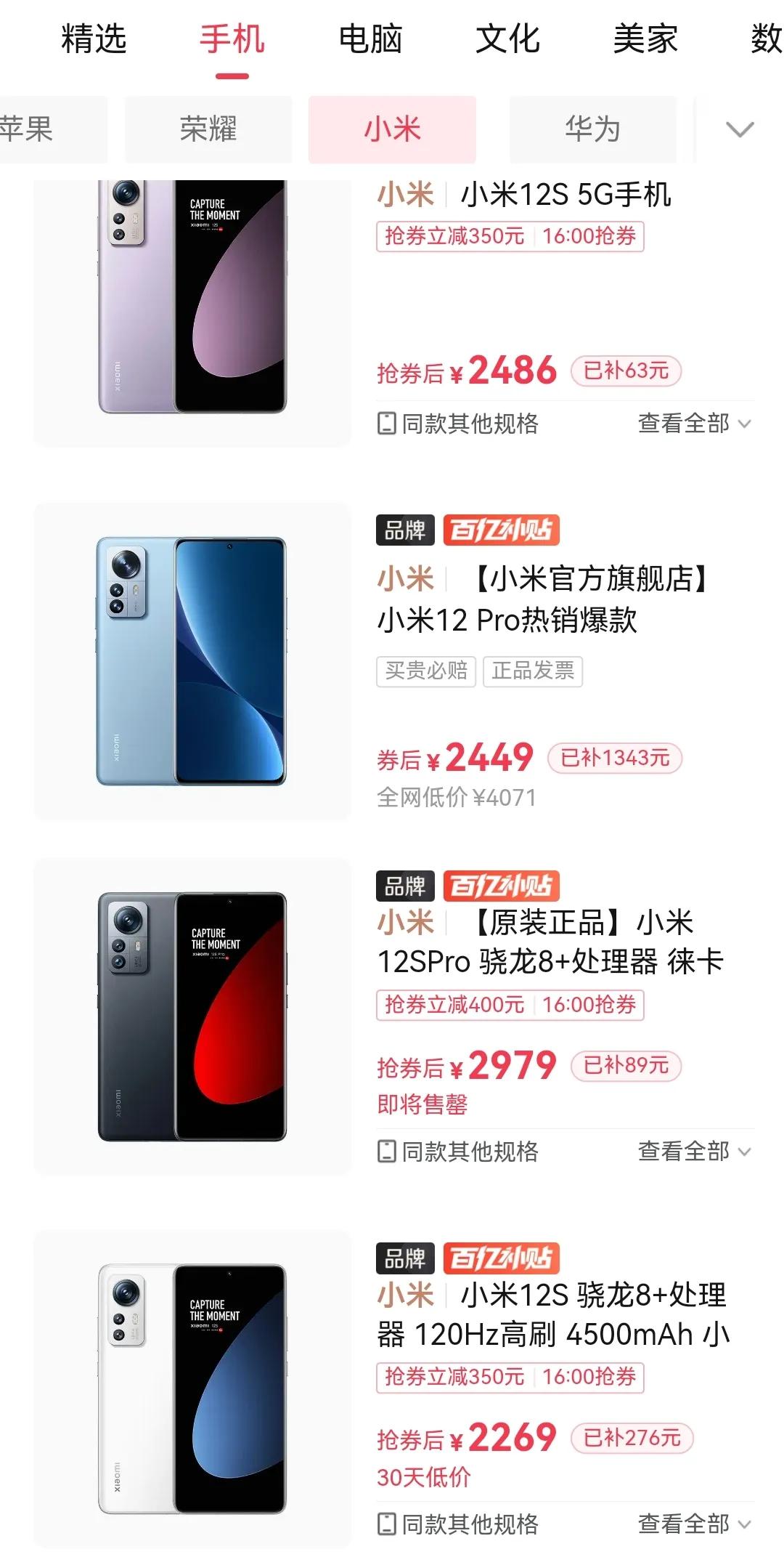 买iphone真的能赚钱吗,买iphone到底值得吗
