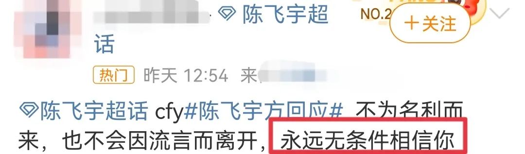 内娱最恶心粉丝前十,内娱最具有争议的事