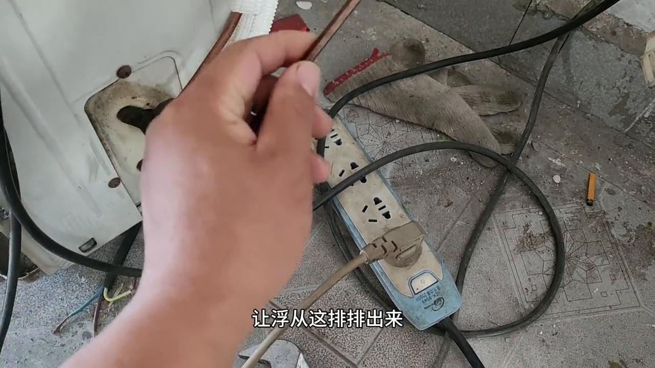 空调维修排空气视频,空调维修排空气视频教程