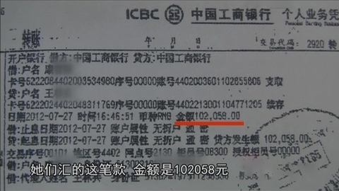 海南海上失踪女老板,海南女老总失踪事件