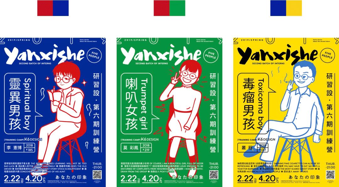 红旗hs5旗享版配色,旗装调色