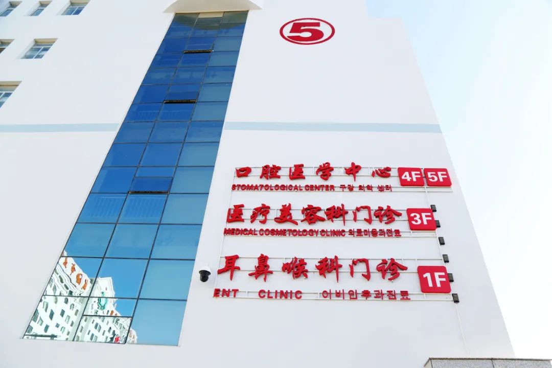 威海三甲医院哪里的口腔科最好,威海市立医院口腔科