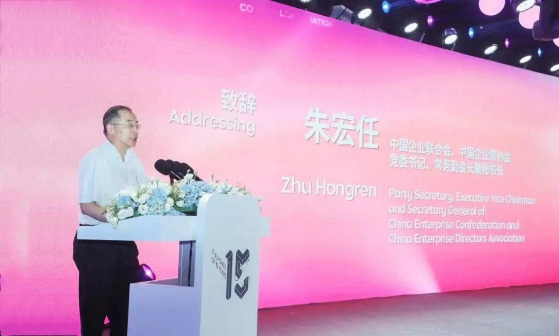 朱宏任：把握融合创新大趋势谱写工业设计新篇章