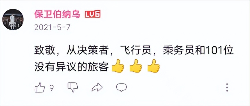 致敬平凡英雄电影,平凡英雄感人的电影催人泪下