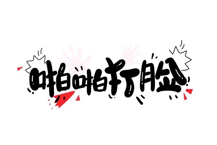 精致的利己主义者怎么对付,怎么对付精致的利己主义