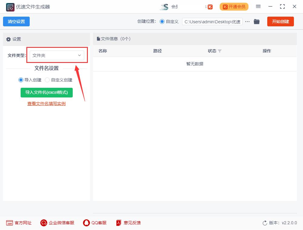 图片批量创建文件夹手机,批量创建多个文件夹