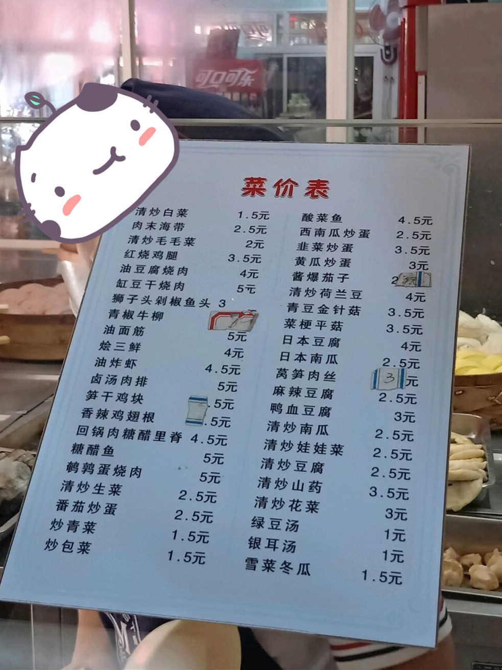 浙江大学的食堂好吃吗,浙江大学哪个食堂最好