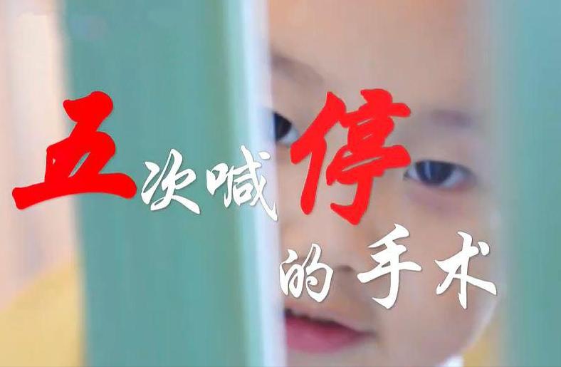 8岁儿童脑部肿瘤的症状10大前兆,儿童脑肿瘤手术得多长时间