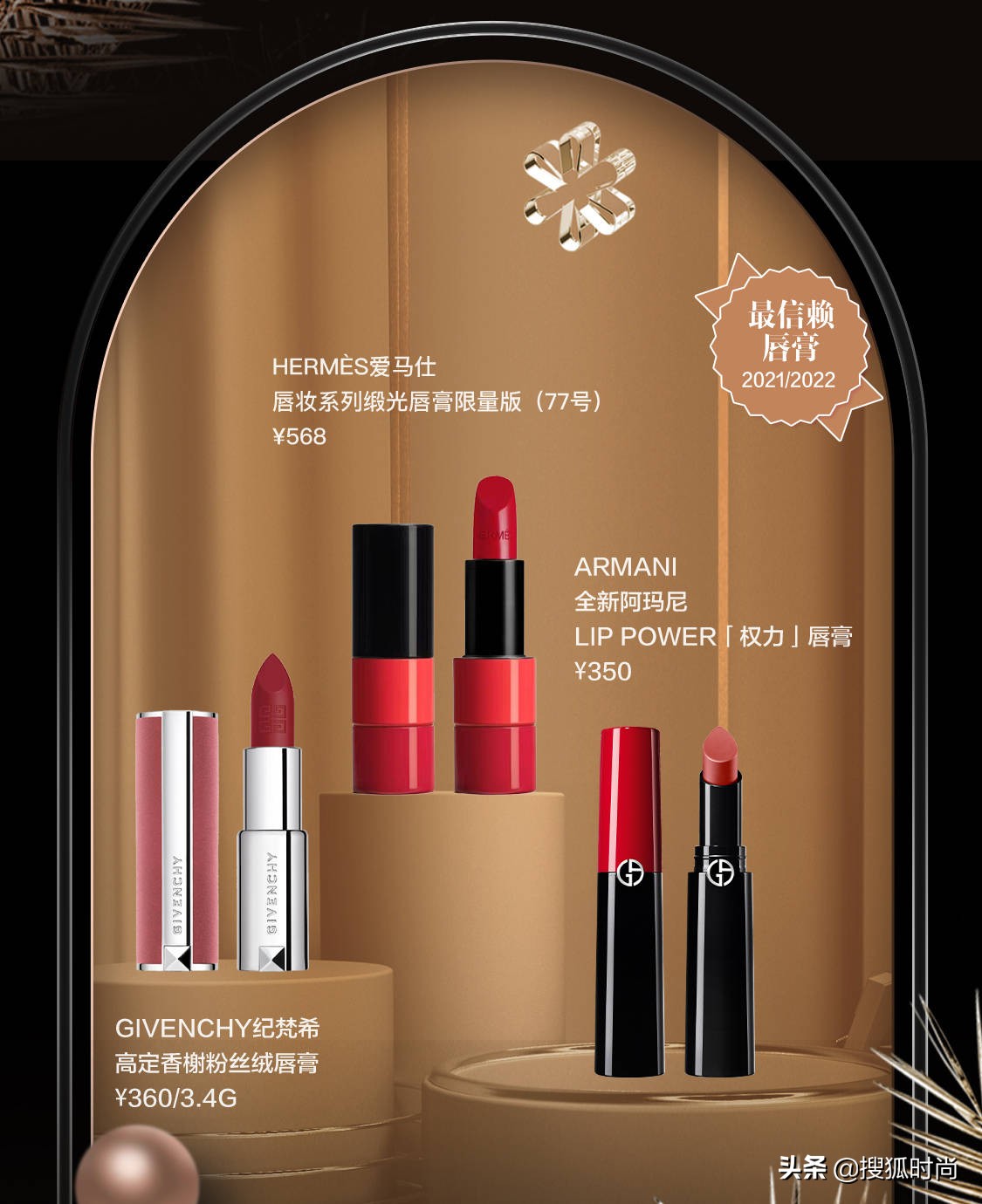 2021年最火的大牌彩妆排行榜,最受欢迎的彩妆排行榜前十名