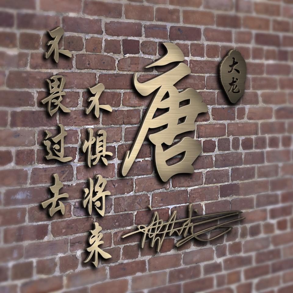 姓氏头像大全100张,百家姓氏名字壁纸微信头像