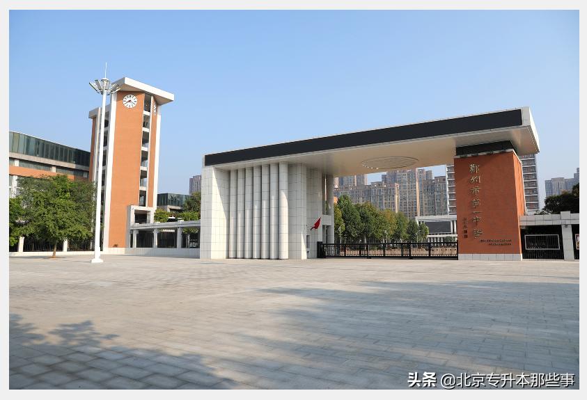 2023年郑州中考各学校录取百分比,郑州中考2022多少分可以上好高中