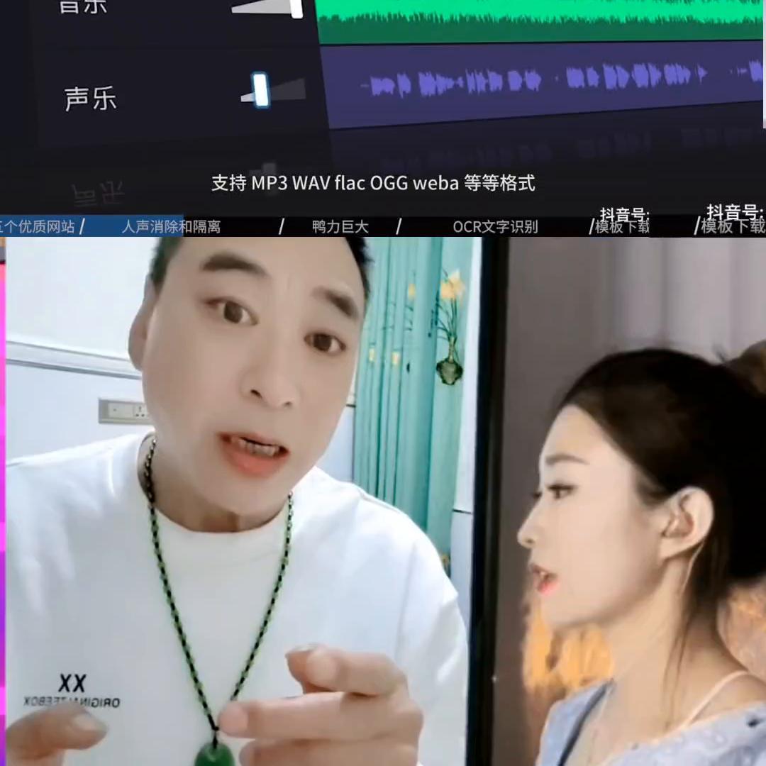 剪辑教程免费分享素材,剪映剪辑好之后怎样分享给朋友