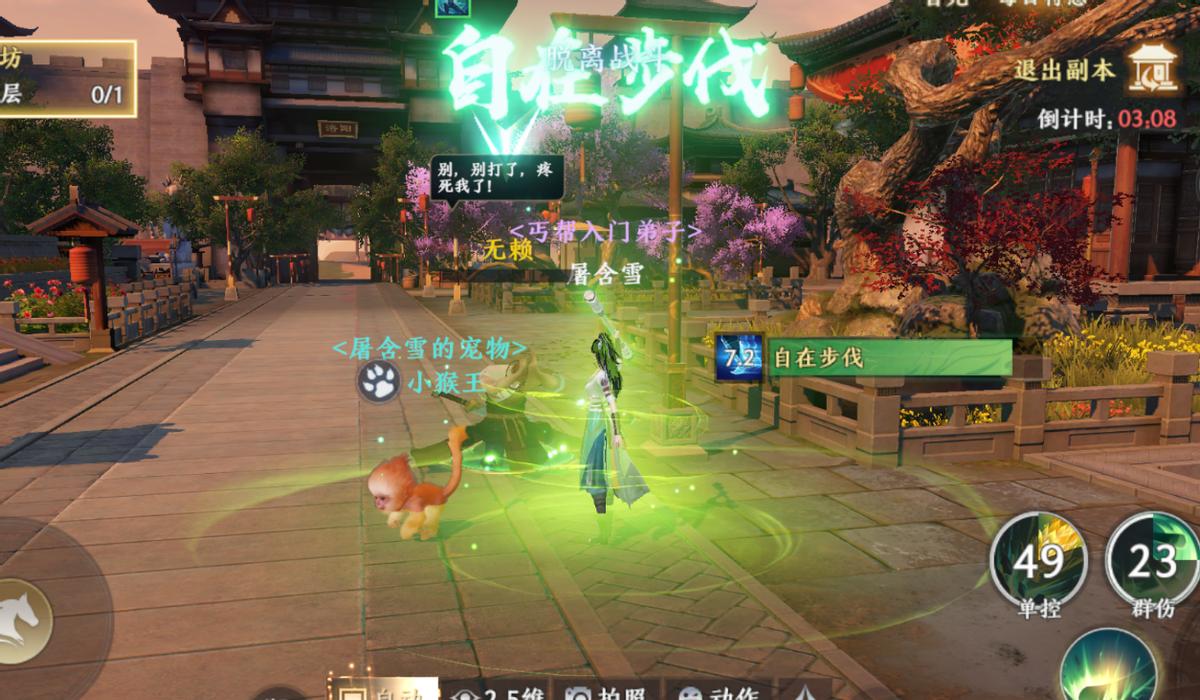 新天龙八部2搬砖攻略视频,天龙八部2搬砖玩法