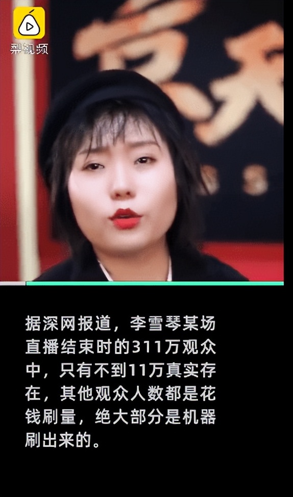 如何做好直播带货,直播带货怎么赚钱