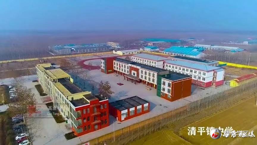 清平教育,清平镇清平小学