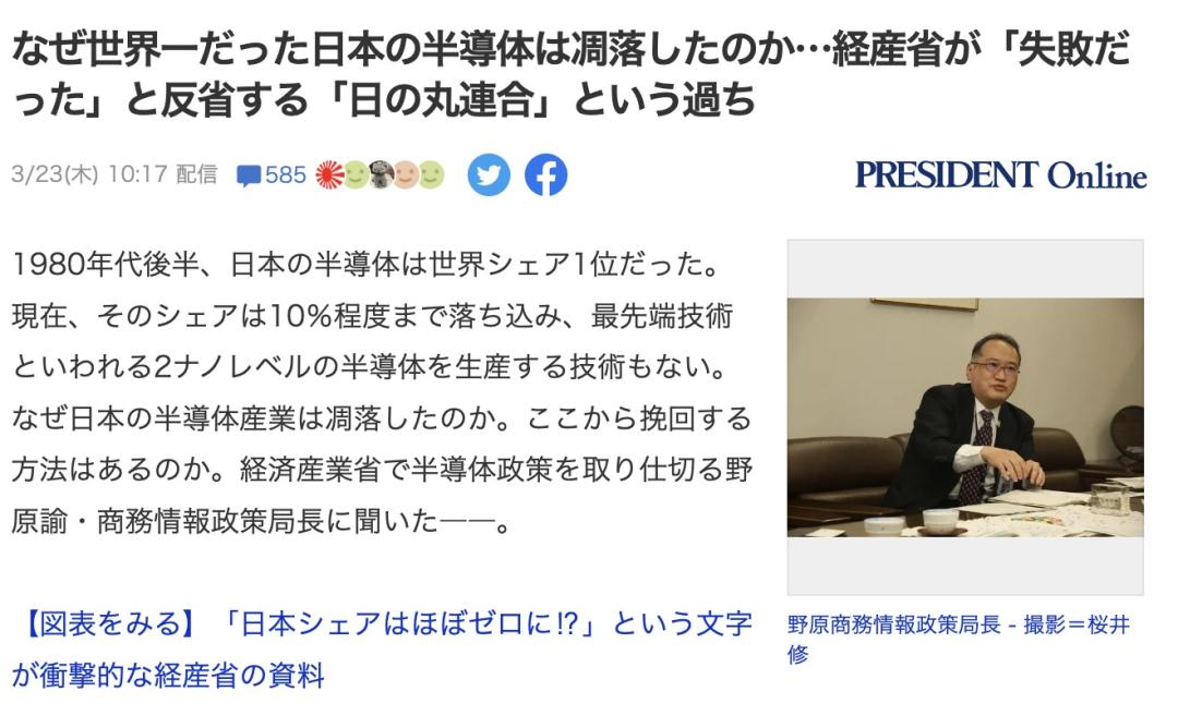 日本限制芯片制造设备出口搬起石头砸自己的脚？