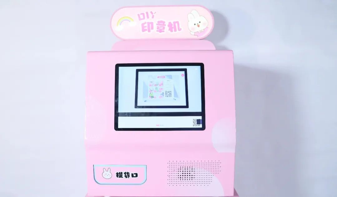 UMS攸信DIY印章机引爆万达广场，真的泰酷辣！快去看看吧！