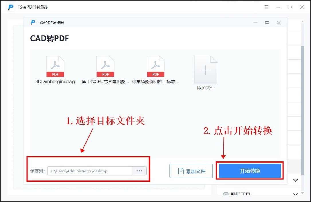 浩辰cad图怎么批量转换成pdf,cad图纸批量转换pdf无初始化布局