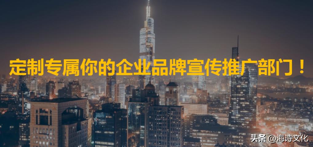 企业宣传推广代运营,宣传营销推广运营