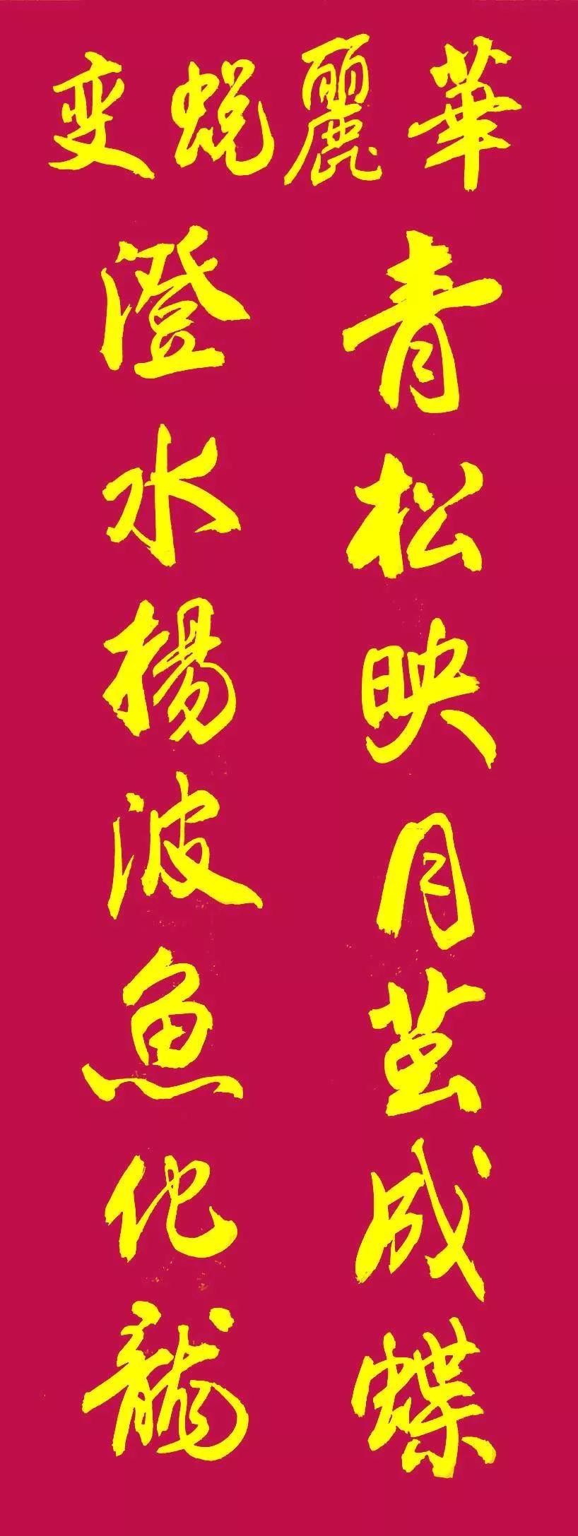 文山对联,文山之干指的是什么